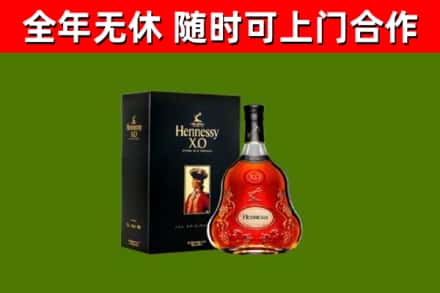 霍山县回收轩尼诗多少钱