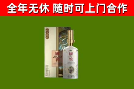 霍山县回收国窖1573价格