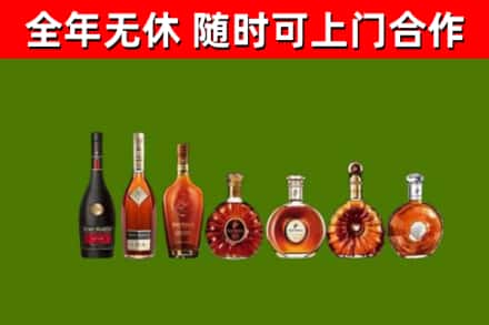 霍山县烟酒回收洋酒价格.jpg