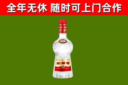 霍山县烟酒回收剑南春水晶剑2.jpg