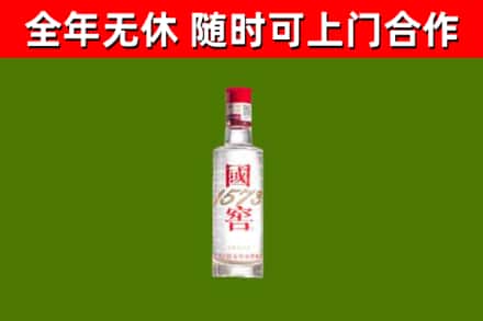 霍山县烟酒回收1573酒.jpg