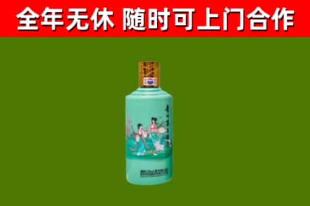霍山县烟酒回收24节气茅台酒.jpg
