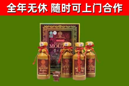 霍山县烟酒回收50年茅台酒.jpg
