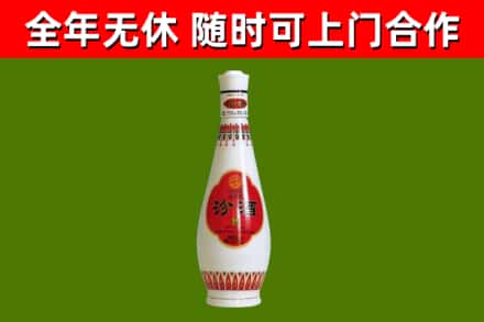 霍山县烟酒回收瓷瓶汾酒.jpg