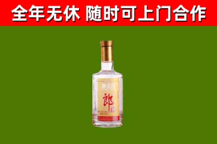 霍山县烟酒回收光瓶郎酒.jpg