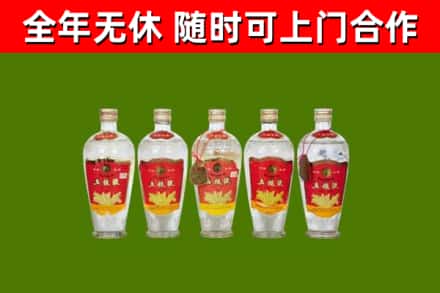 霍山县烟酒回收公斤五粮液.jpg