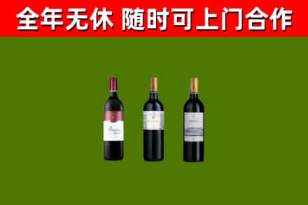 霍山县烟酒回收拉菲红酒.jpg