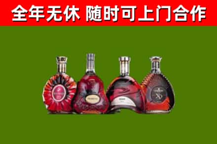 霍山县烟酒回收洋酒.jpg