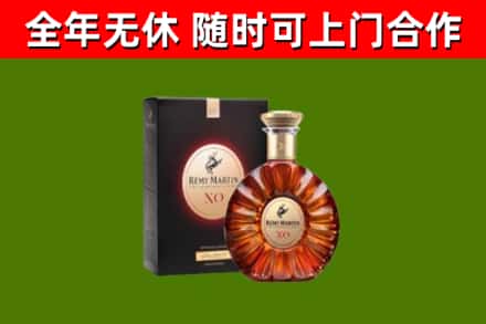霍山县烟酒回收人头马XO洋酒.jpg